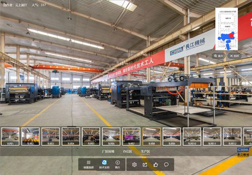 VR全景數(shù)字工廠 紙制品制造企業(yè)線上營銷的新利器